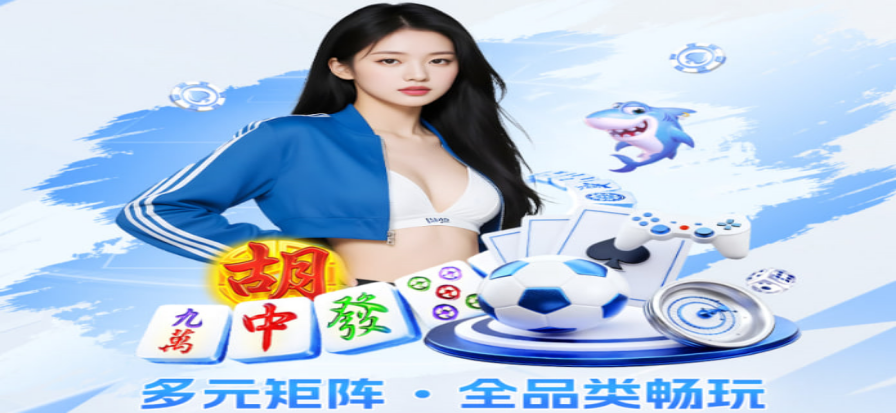 H9电玩Q7 游戏评测与赛事直播